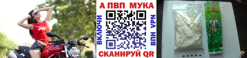 Alpha-PVP Crystall Пласт