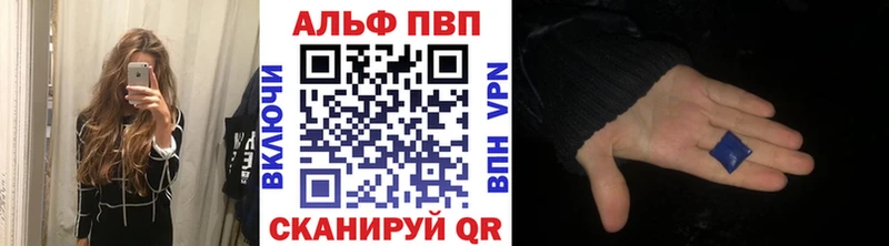 A PVP VHQ  где купить наркоту  hydra   Пласт 