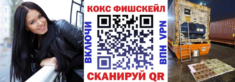 COCAIN VHQ  дарк нет состав  Пласт  наркошоп 