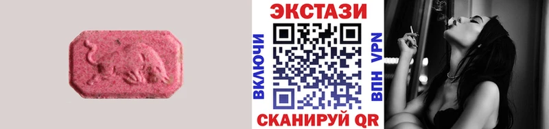 ЭКСТАЗИ DUBAI  omg как зайти  Пласт 