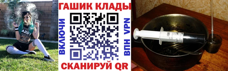 ГАШИШ убойный  Пласт 