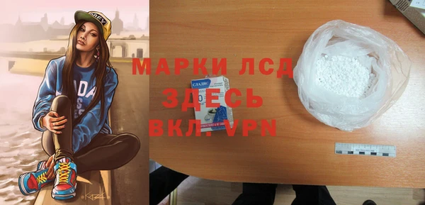 кристаллы Балабаново