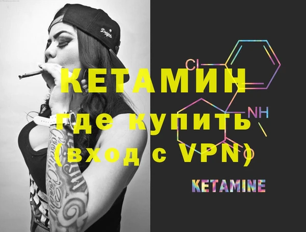 таблы Балахна