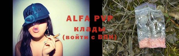 таблы Балахна
