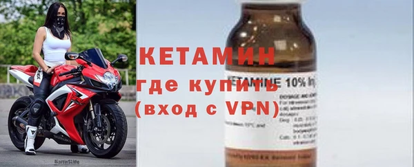молекула духа Каменка