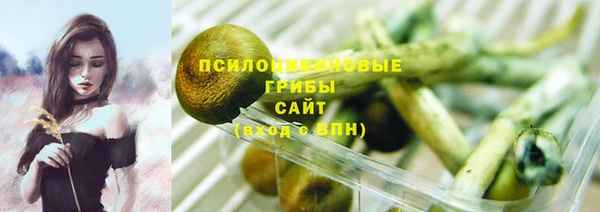 кристаллы Балабаново
