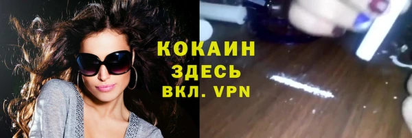 кристаллы Балабаново