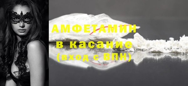 кристаллы Балабаново