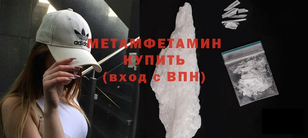 кристаллы Балабаново