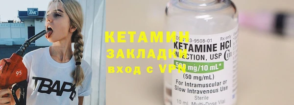 кристаллы Балабаново