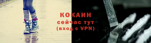 кристаллы Балабаново
