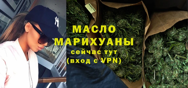 кристаллы Балабаново