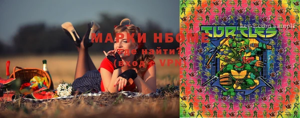 кристаллы Балабаново