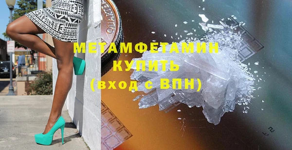 таблы Балахна