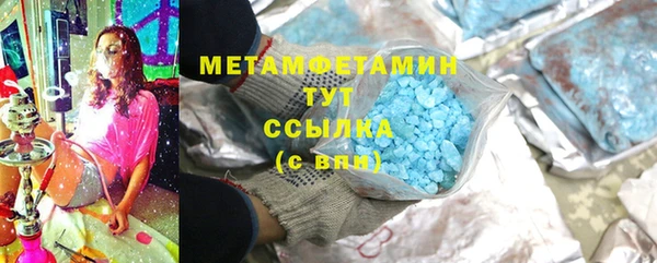 таблы Балахна