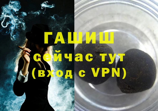 таблы Балахна