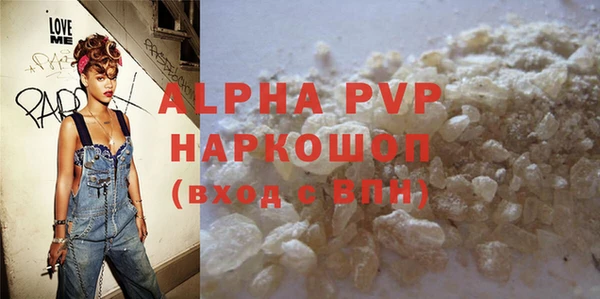 таблы Балахна