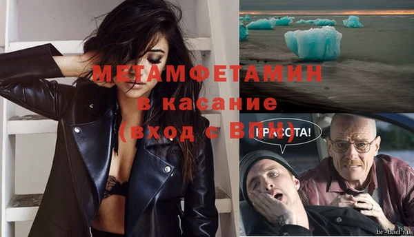 таблы Балахна
