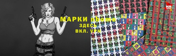 таблы Балахна