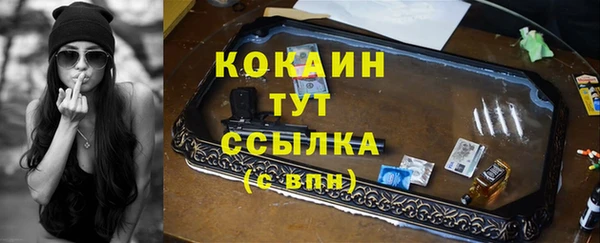 кристаллы Балабаново