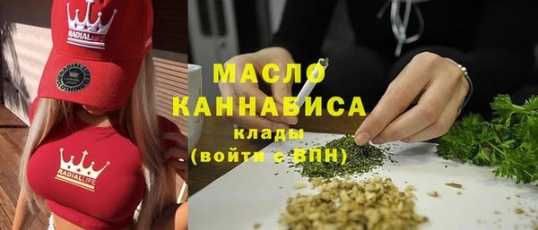 таблы Балахна