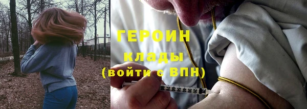 кристаллы Балабаново