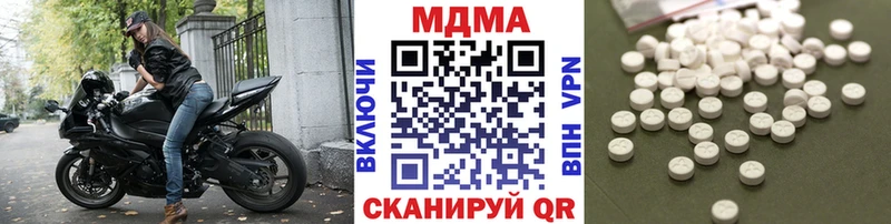 MDMA VHQ  OMG рабочий сайт  Пласт  где купить  