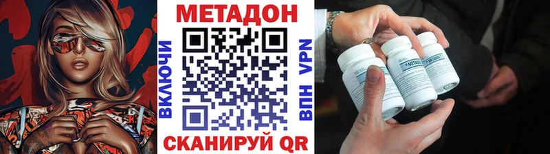 МЕТАДОН мёд  Пласт 