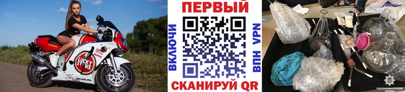 закладка  даркнет клад  Первитин Декстрометамфетамин 99.9%  Пласт 
