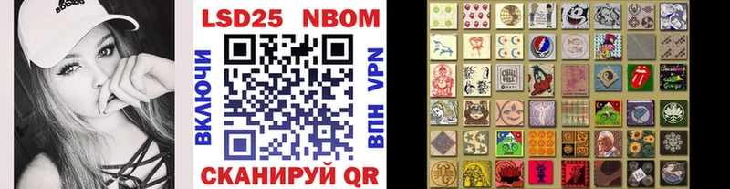 ссылка на мегу сайт  Пласт  Марки 25I-NBOMe 1,8мг  где продают  