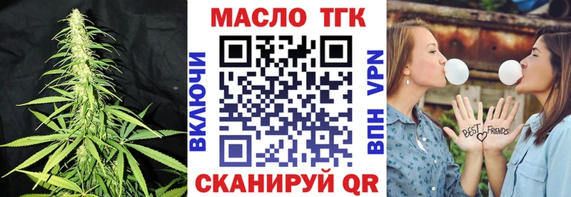 Дистиллят ТГК вейп с тгк  дарнет шоп  Пласт 